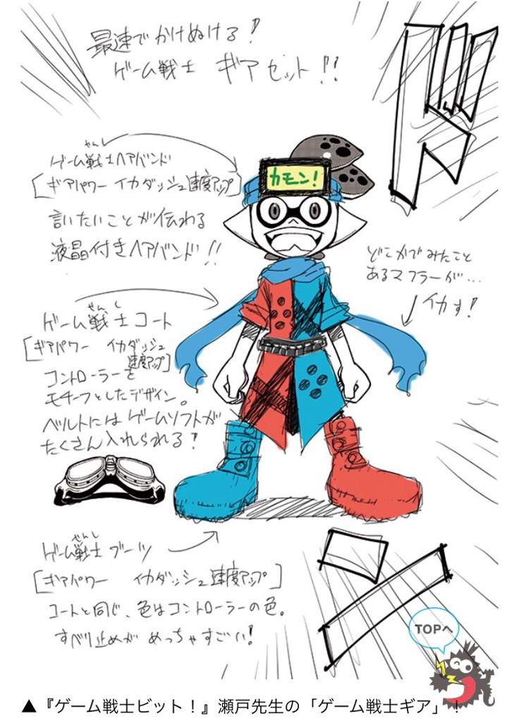 New Splatoon Gears Design Contest In Japan Splatoon Amino