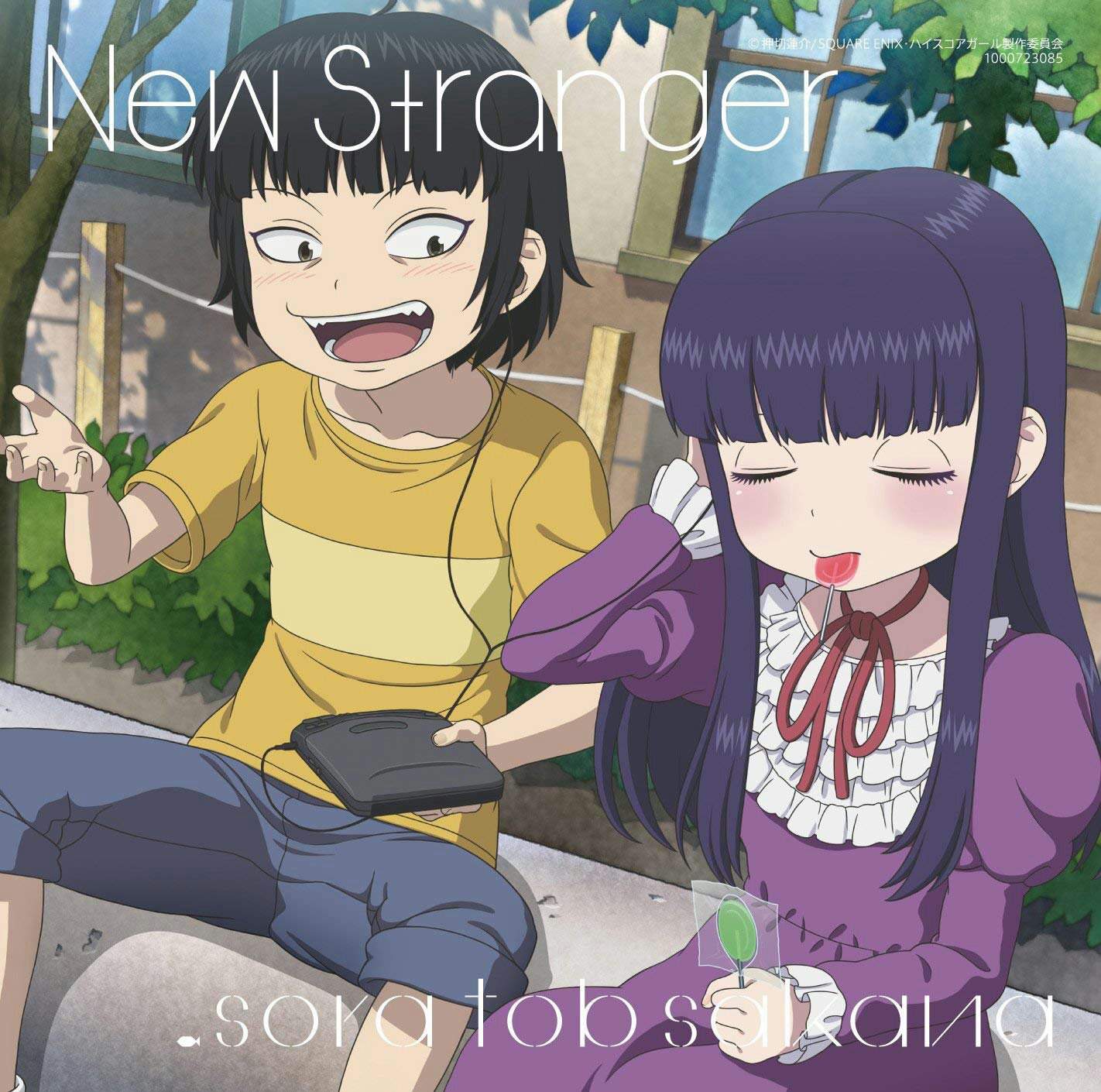 Hi score girl манга фото 109