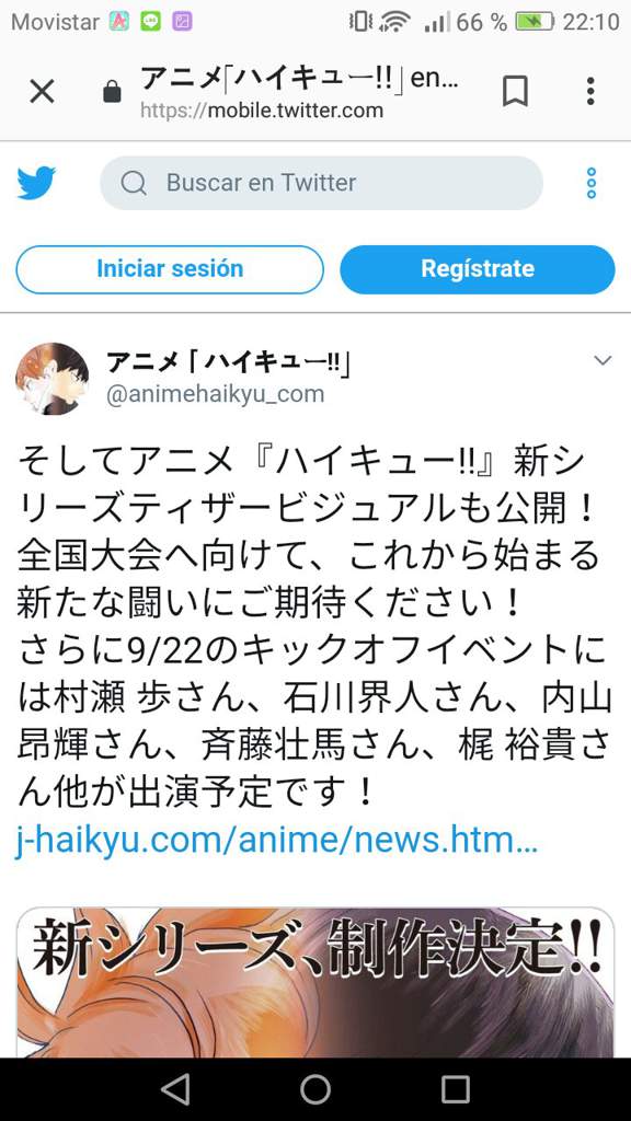 Actualizacion 16 08 19 Confirmada Fecha De Estreno De La 4ta Temporada Enero Haikyuu Amino