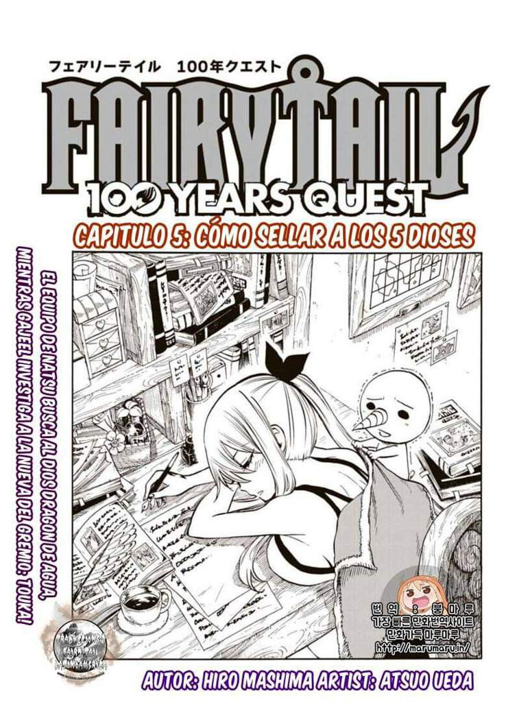 Fairy Tail 100 Years Quest Cap 5 Mundo Magico Divine Souls Amino