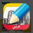 amino-ميران الفراشه-16217951