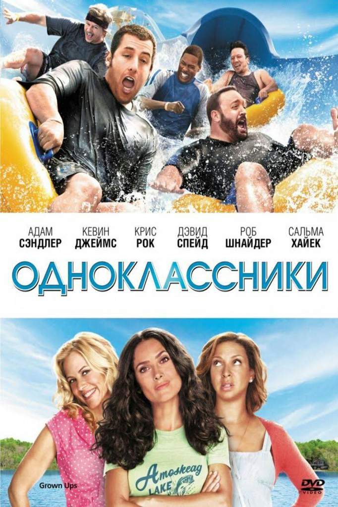 ТОП - 10 ЛУЧШИХ КОМЕДИЙ, которые нужно посмотреть | 🎬Фильмы AMINO🎬 Amino