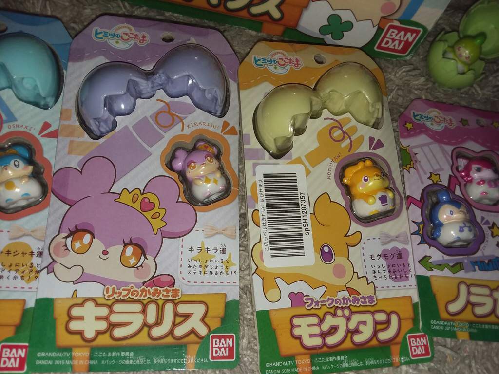 Would you look at what I got? | Cocotama Amino