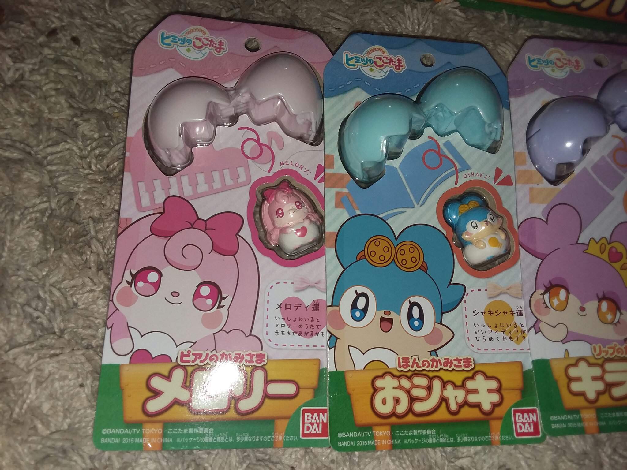 Would you look at what I got? | Cocotama Amino