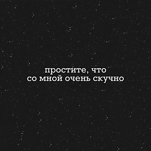 Грустные Цитаты И Фото Amino