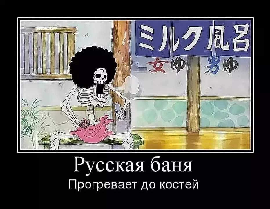 Ван-пис картинки приколы, для открытки папе