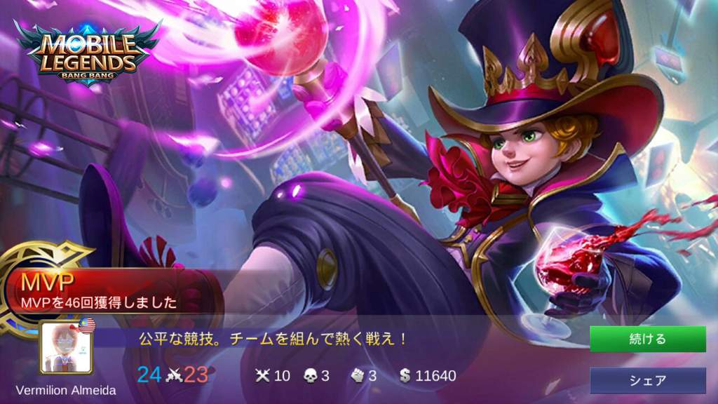 playing-in-japanese-language-mobile-legends-amino-amino