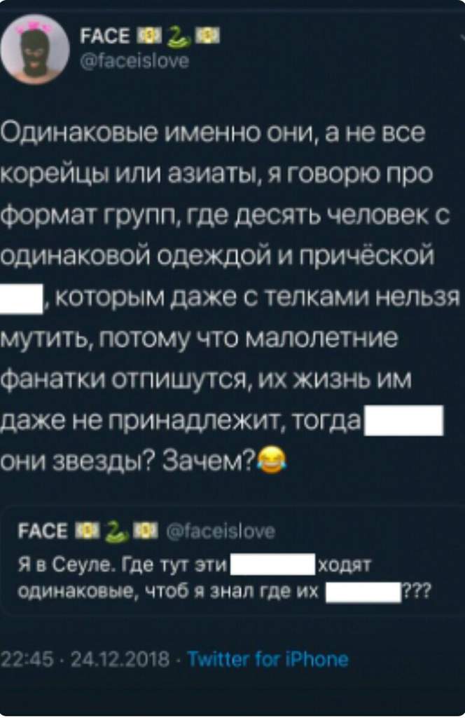 Когда бтс умрут я заберу их себе домой и пока они не разложились