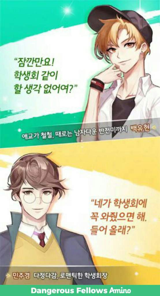 Wdve downtown song image