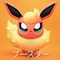 amino-⚡⚡Alex the pikachu (single and female)⚡⚡-fb1d56ba