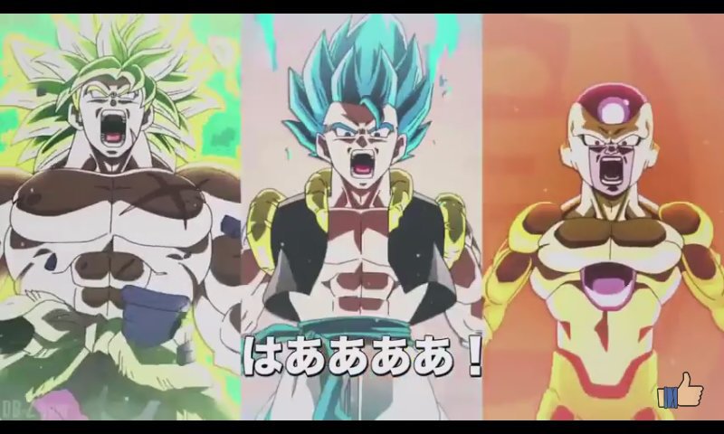 Dragón ball super broly 14 dias para doblaje latino en Argentina ...