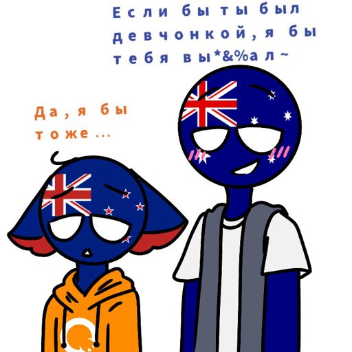 Семья англичан countryhumans картинки