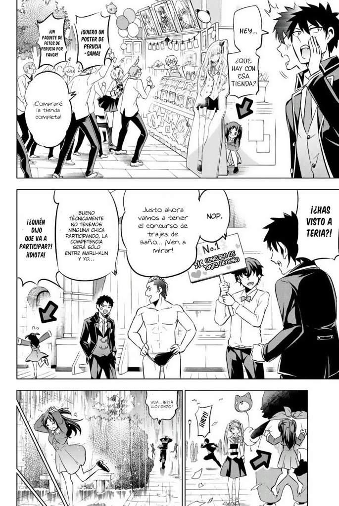 Capítulo 39 - Manga | Wiki | Kishuku Gakkou no Juliet Amino