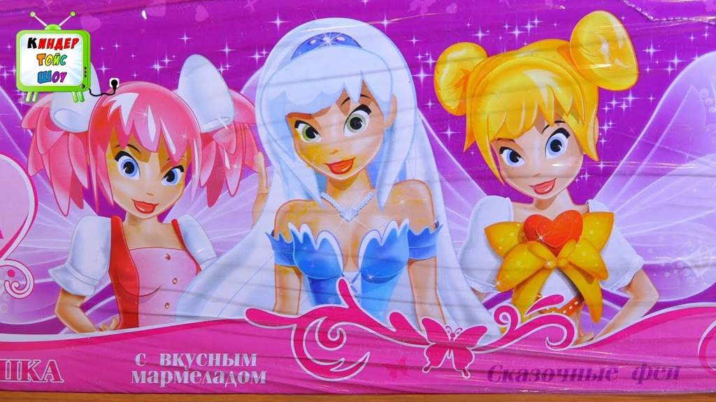 Bootleg Precure Merchandise Season 2: Episode 2 Sweet Box Fairies ...