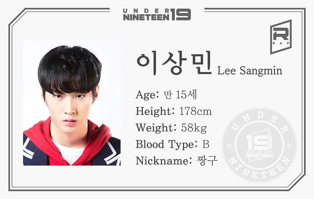 Lee Sang Min | Wiki | •1THE9 Amino• Amino