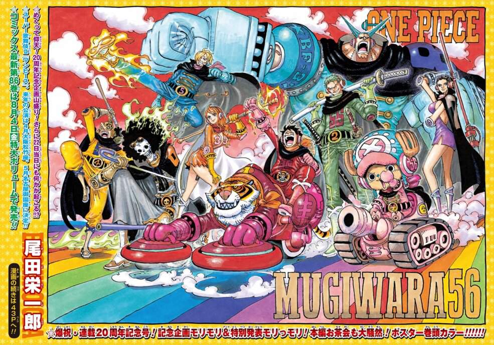 Color Spread 16 Ultima Parte One Piece Amino