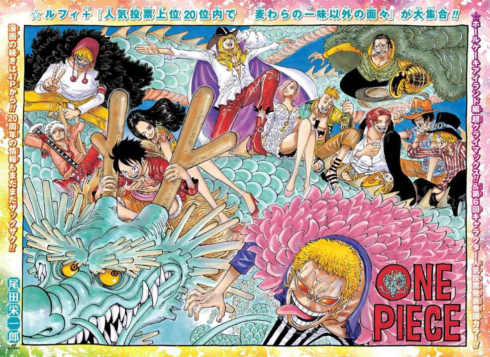 Color Spread 16 Ultima Parte One Piece Amino