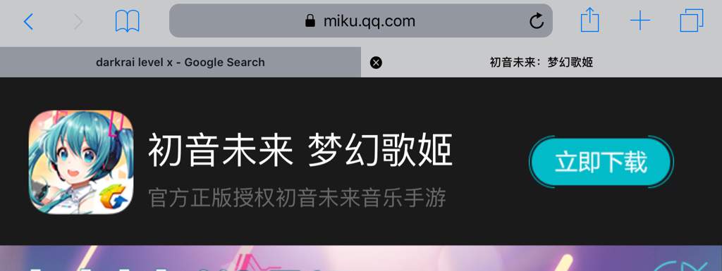 hatsune miku text to speech online free