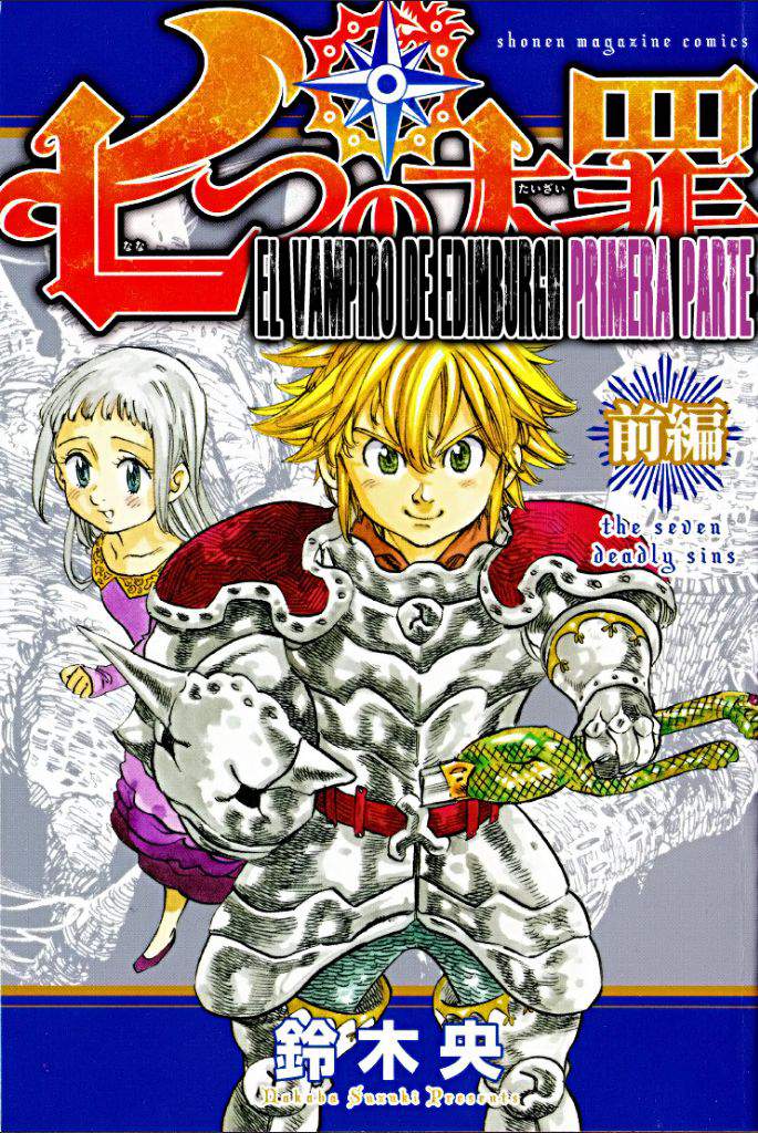 Belialuin | Wiki | Nanatsu No Taizai Amino™ Amino