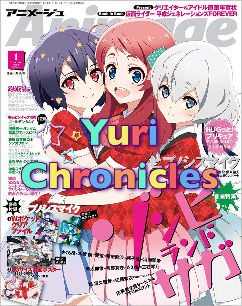 Yuri Chronicles Issue 9 Yuri Amino Amino