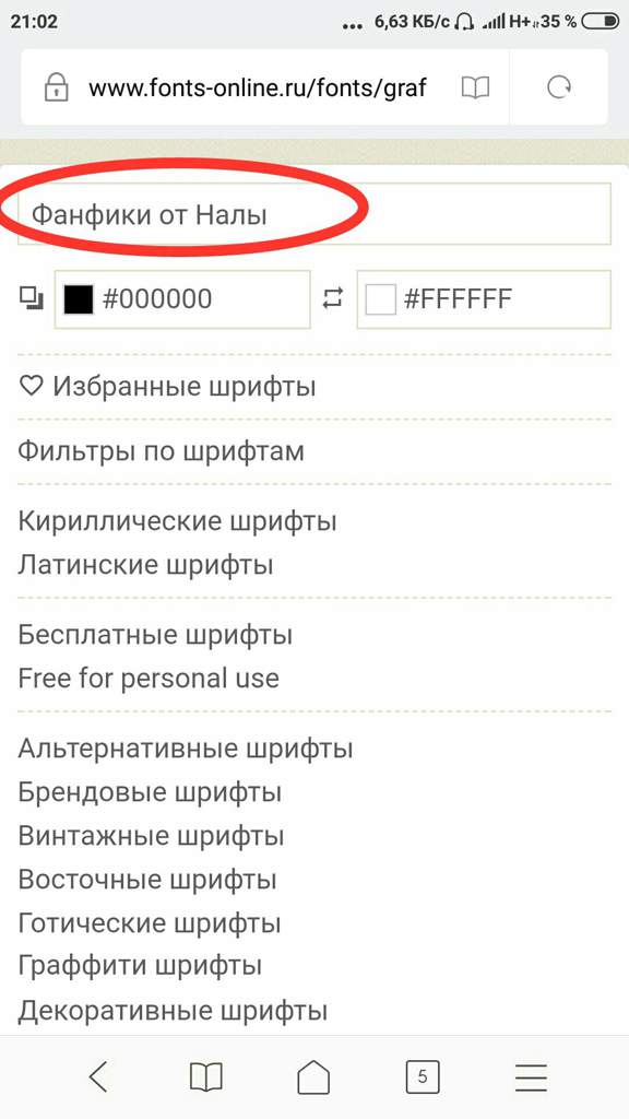 Как проверить чертеж на наличие русских букв в автокаде