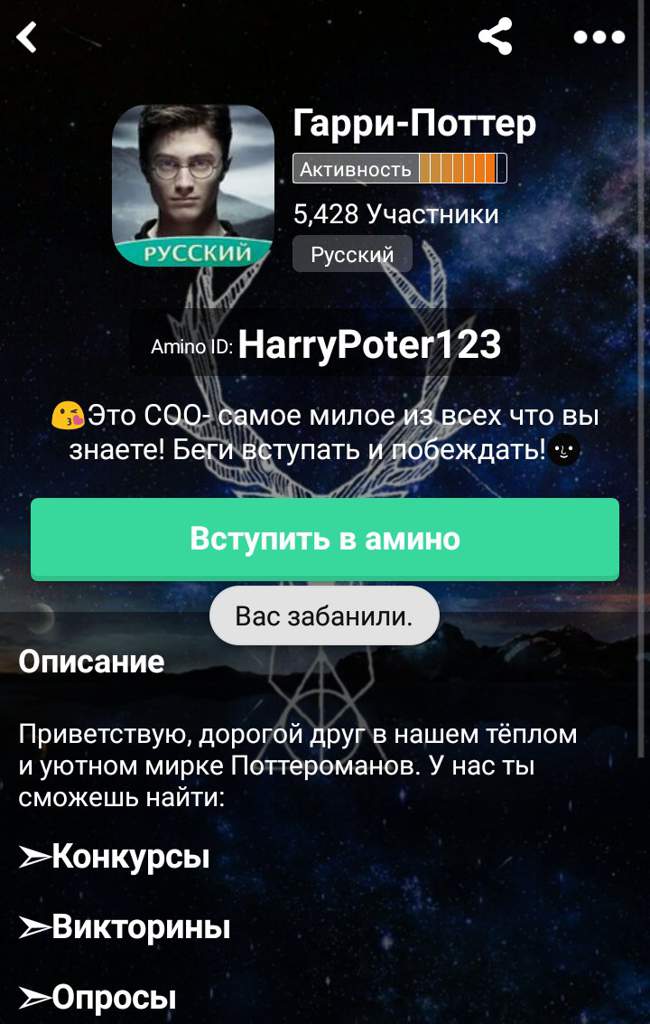 что делать если тебя забанили в амино. Смотреть фото что делать если тебя забанили в амино. Смотреть картинку что делать если тебя забанили в амино. Картинка про что делать если тебя забанили в амино. Фото что делать если тебя забанили в амино