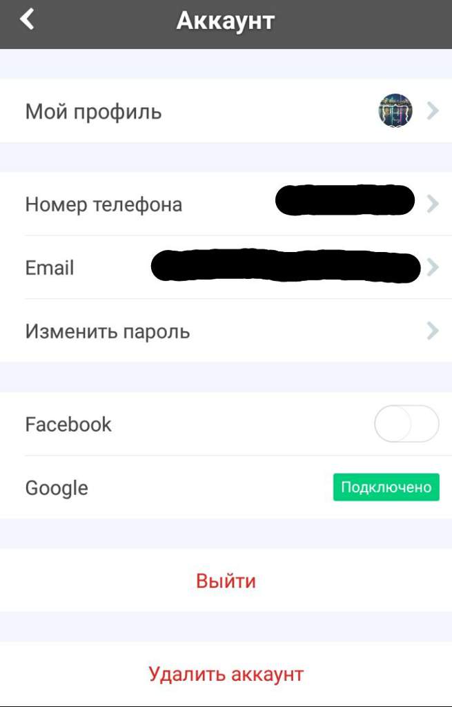 что делать если тебя забанили в амино. Смотреть фото что делать если тебя забанили в амино. Смотреть картинку что делать если тебя забанили в амино. Картинка про что делать если тебя забанили в амино. Фото что делать если тебя забанили в амино