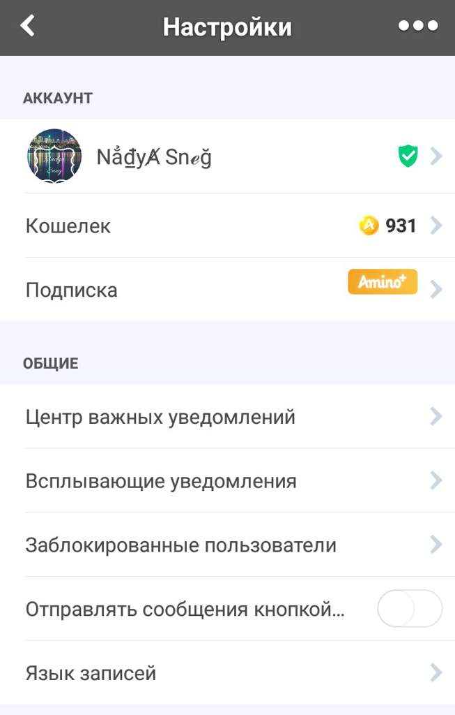 что делать если тебя забанили в амино. Смотреть фото что делать если тебя забанили в амино. Смотреть картинку что делать если тебя забанили в амино. Картинка про что делать если тебя забанили в амино. Фото что делать если тебя забанили в амино