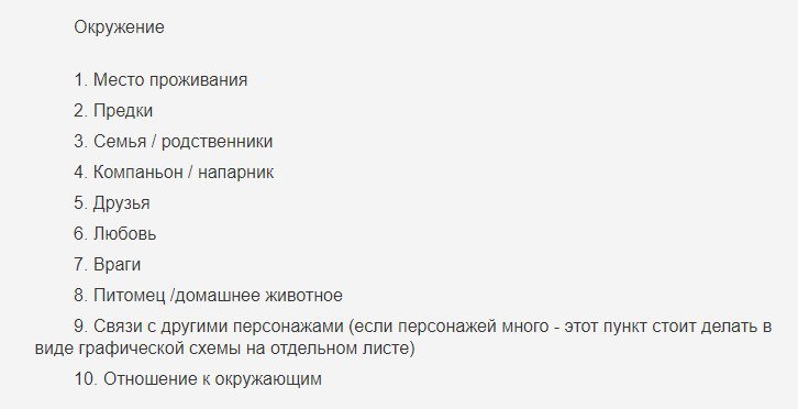 Советы начинающим фикрайтерам🤜-[cb] Привет. Сегодня я подобрала несколько советов для начинающих фикрайтеров. Возможно, те, к