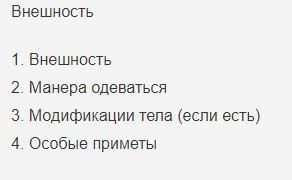 Советы начинающим фикрайтерам🤜-[cb] Привет. Сегодня я подобрала несколько советов для начинающих фикрайтеров. Возможно, те, к