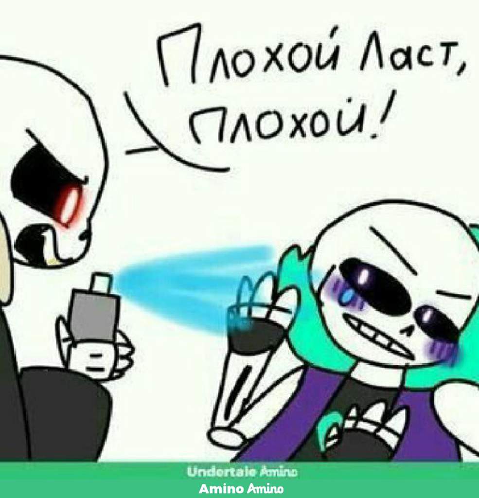 Undertale вылетает после пощады азгора