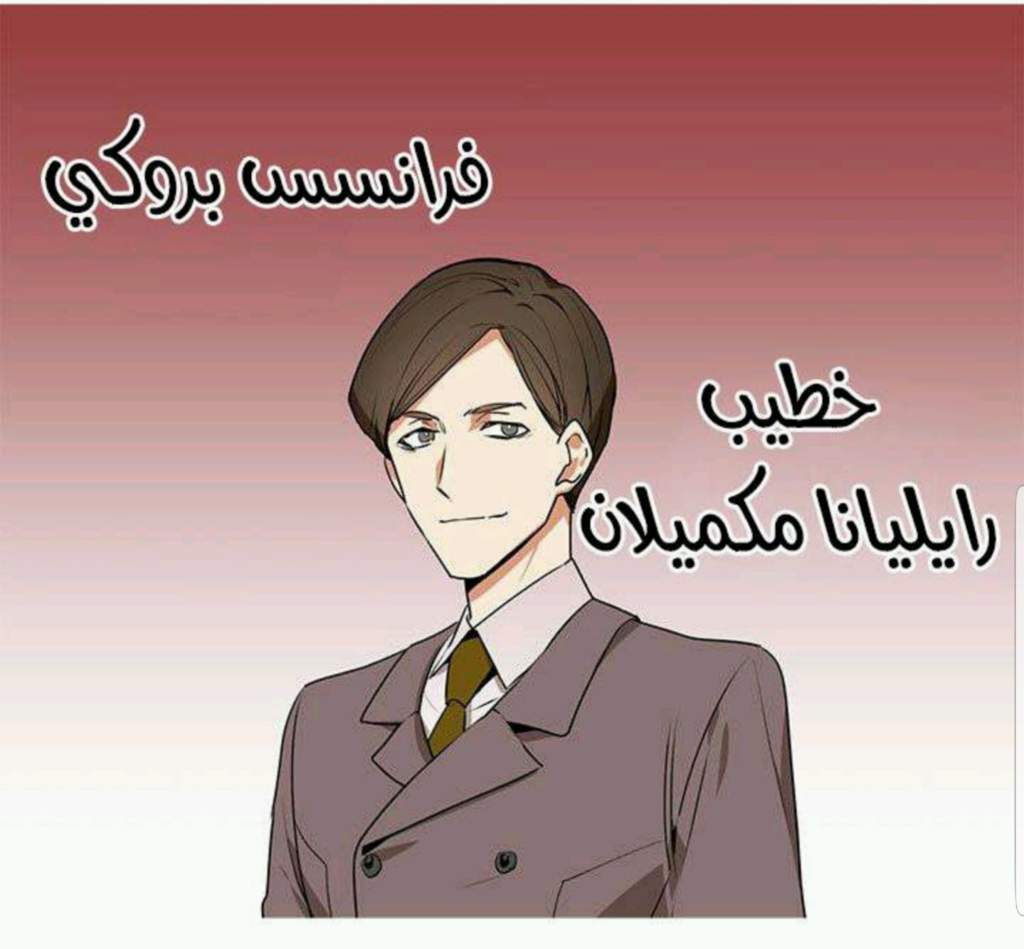 ÙØªÙجة Ø¨ØØ« Ø§ÙØµÙر ع٠âªÙ
Ø§ÙØ¬Ø§ why she had to go to the duke Ù
ترجÙ
â¬â