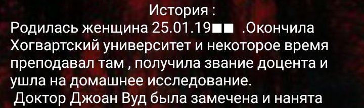 Страшная тайна scp 3288 как они были созданы и насколько опасны