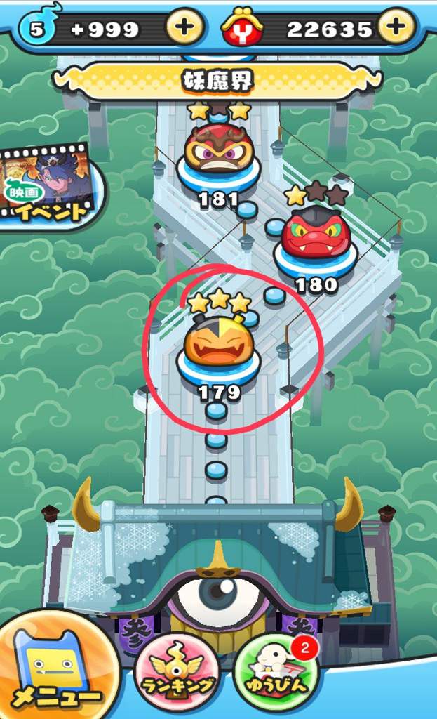 Comment Avoir Kyubi Dans Yo Kai Watch 1 Comment avoir Camaïeul | Wiki | Yo Kai Watch [Fr] Amino