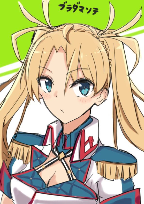 Bradamante | Wiki | Fate/stay Night Amino