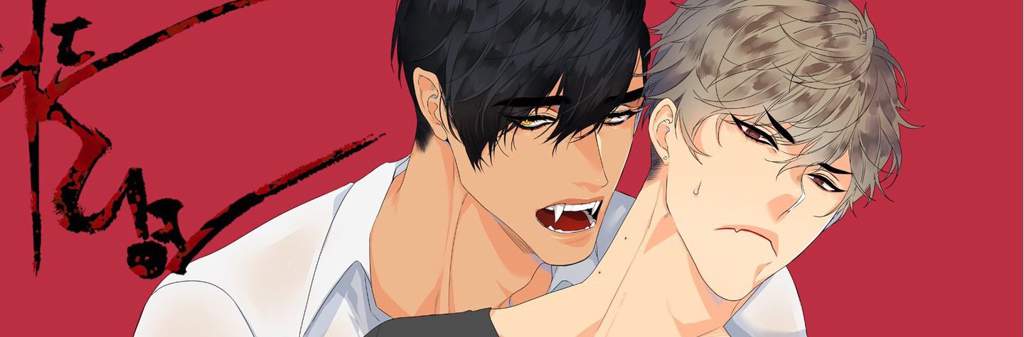 🦇Vampire BL Recommendations🦇 | Yaoi Worshippers! Amino