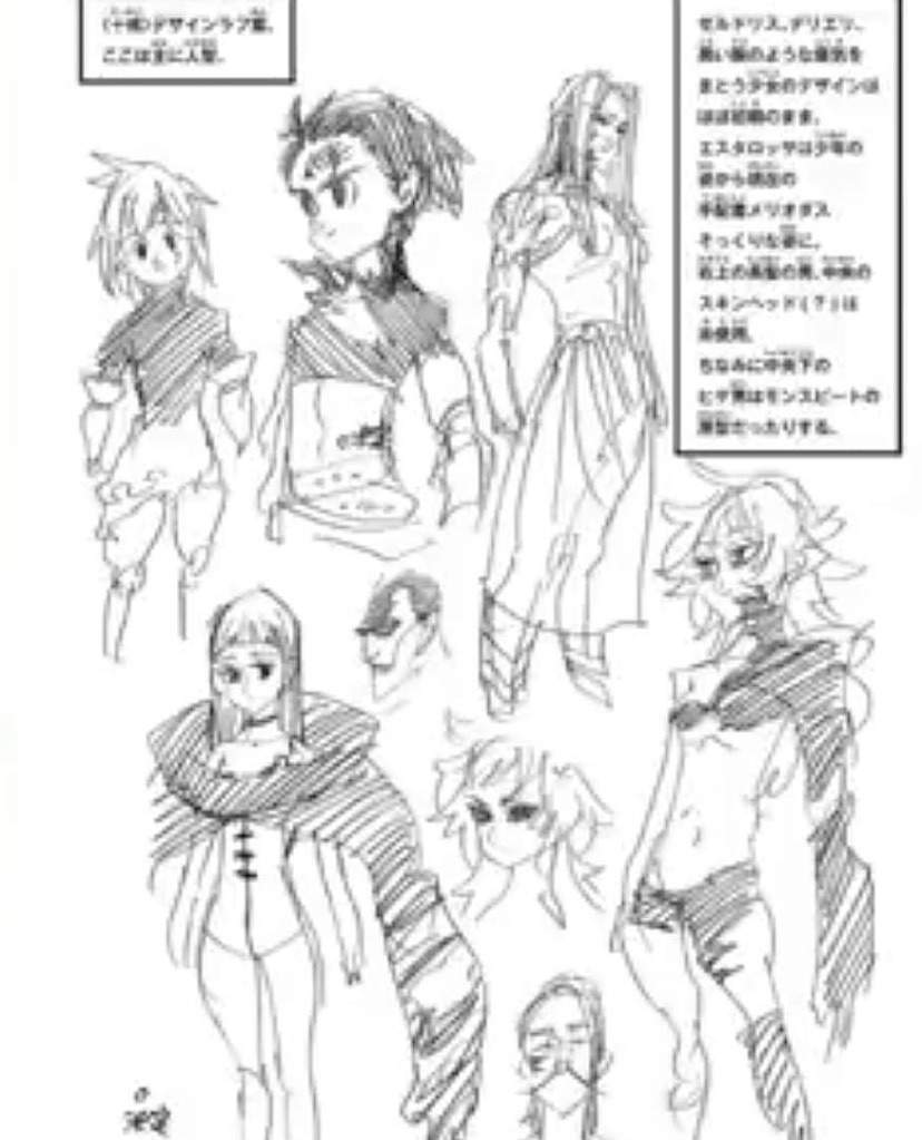 Nanatsu No Taizai News | Ten Commandments Concept Art Revealed! | Seven ...