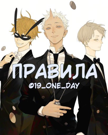 19 days one day. 19 Days one.