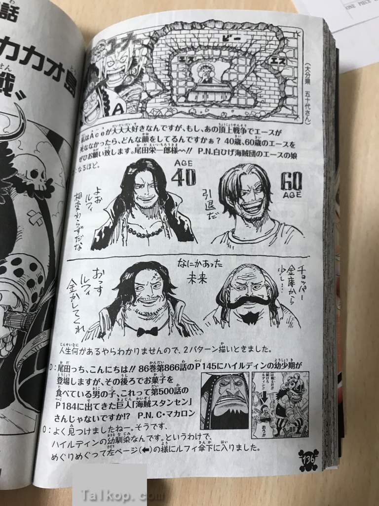 Sbs From Volume One Piece Amino