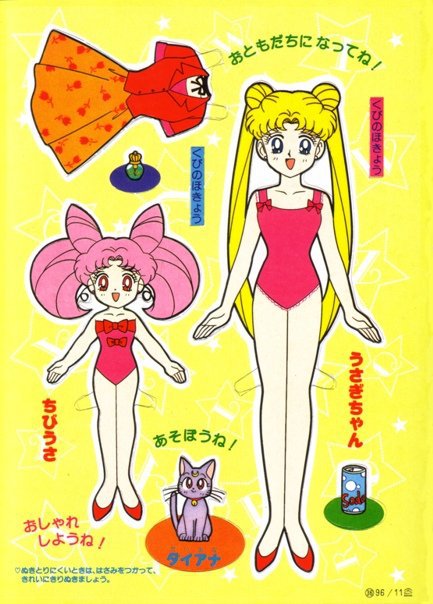 sailor moon muñecas