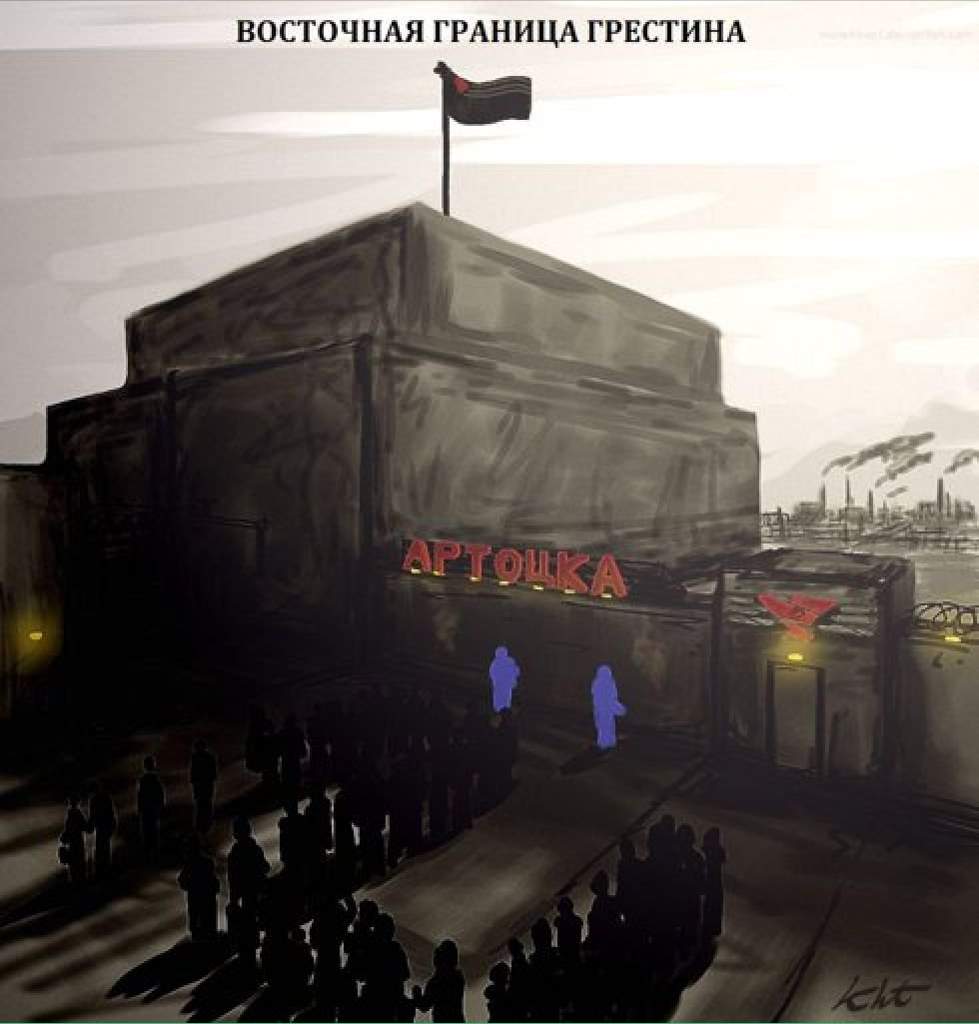 Arstotzka | Wiki | Federacion De Arstotzka Amino Amino