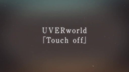 Touch Off - Wikipedia