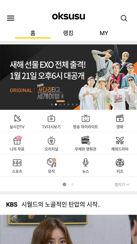 download exo travel the world season 2 sub indo drakorindo download exo travel the world season 2 sub indo drakorindo