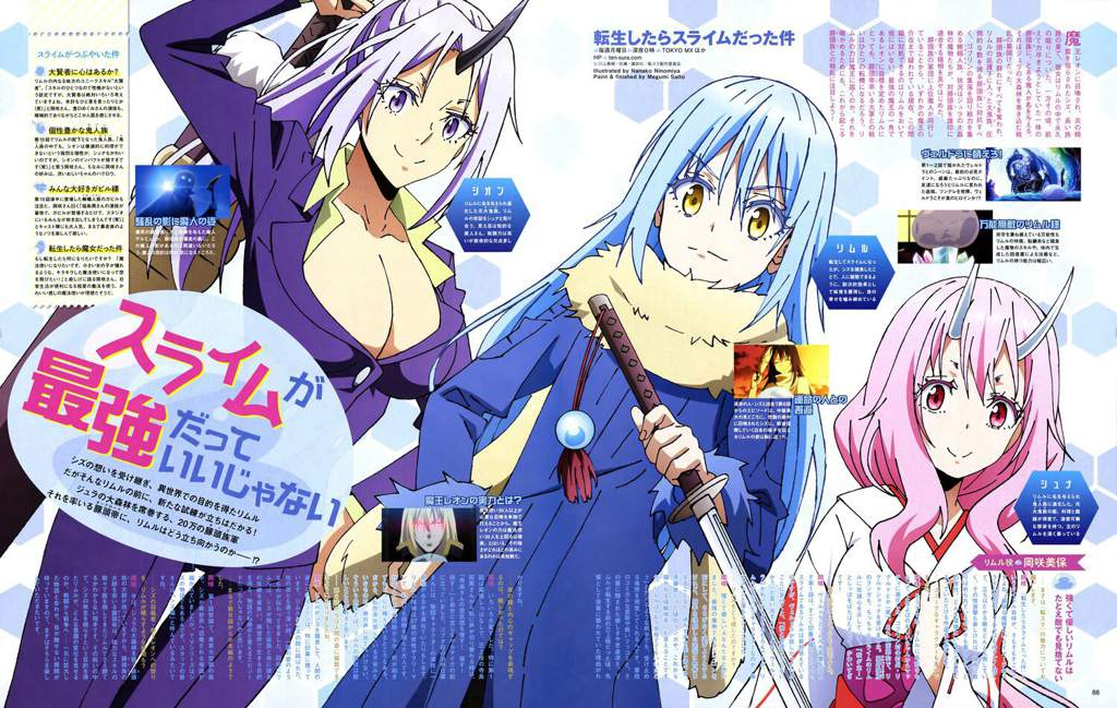 That Time I Got Reincarnated As A Slime Wiki That Time I Got Reincarnated as a Slime | Wiki | Anime Amino