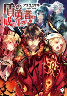 The Rising Of The Shield Hero Chapter 1 A Royal Summoning Online For Free Manganelo Com Anime Amino