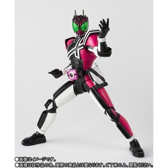 kamen rider decade figuarts