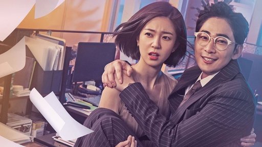Qu'est Qui Cloche Chez La Secrétaire Kim K-drama : Qu'est-ce qui cloche chez la secrétaire Kim ? | K-pop ♥ K