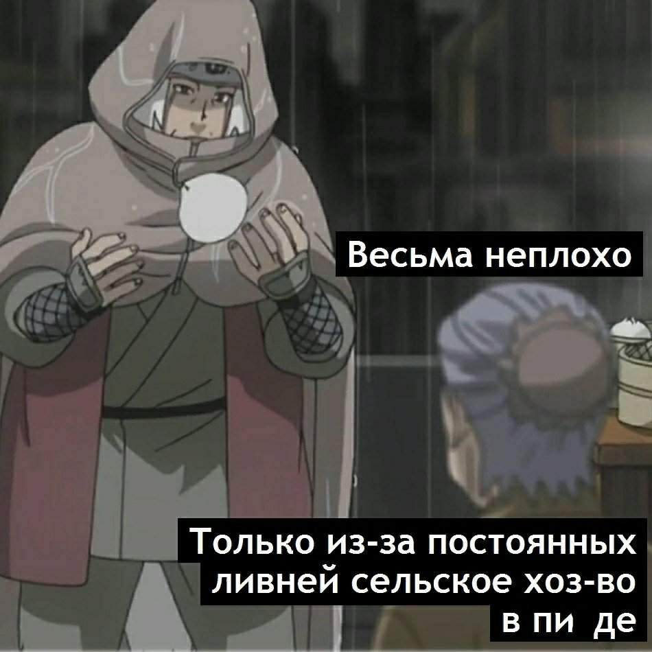 Мемы код вейн