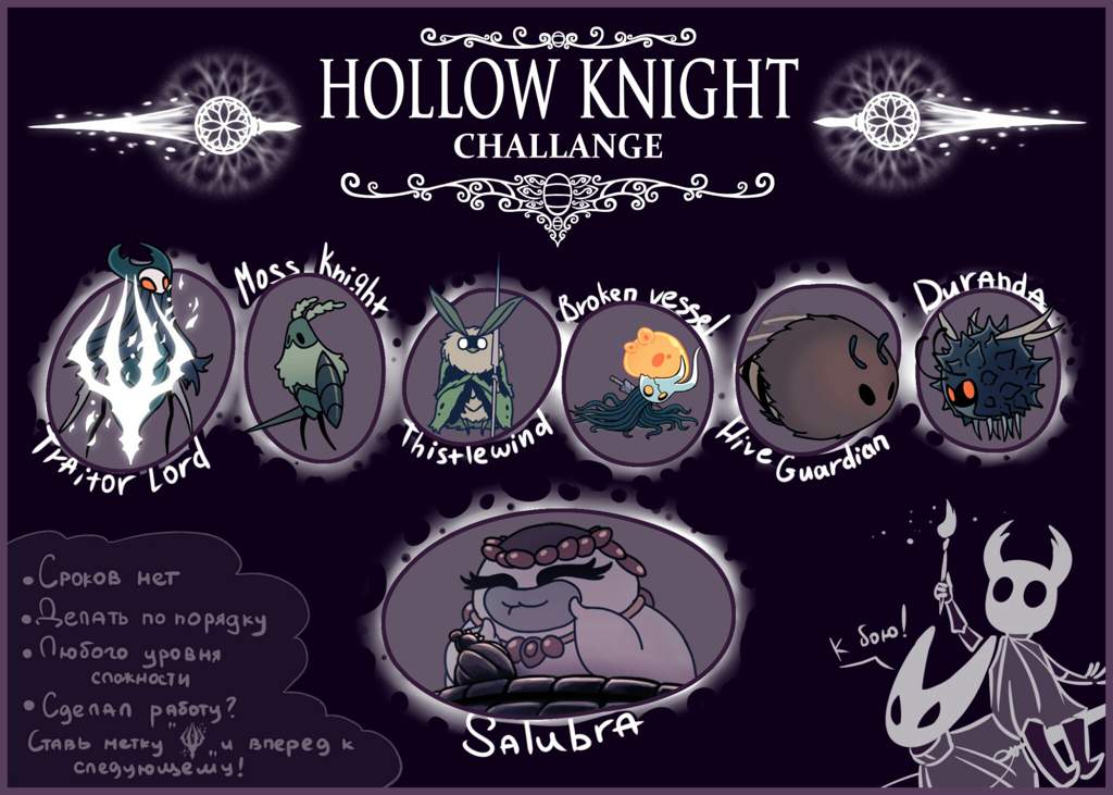 traitor lord hollow knight traitor lord hollow knight