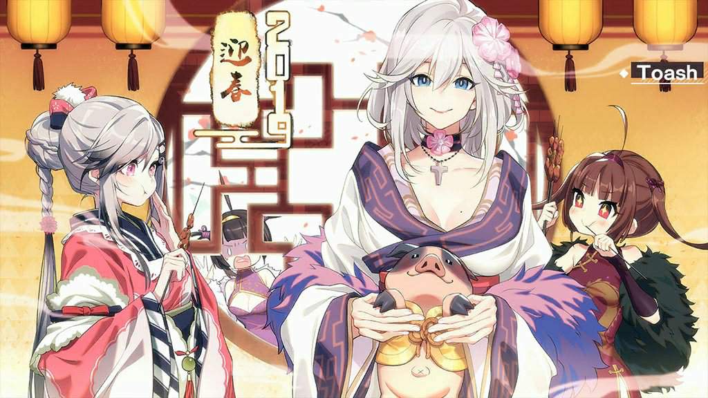 Chinese New year loading screens Azur Lane Amino Amino